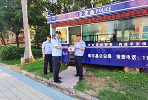 事發(fā)佛岡！便民“小藥箱” 警民“大橋梁”